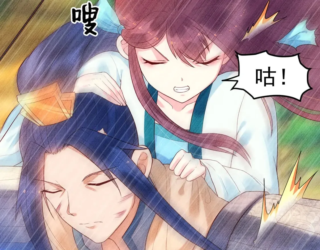 第54话 第11页