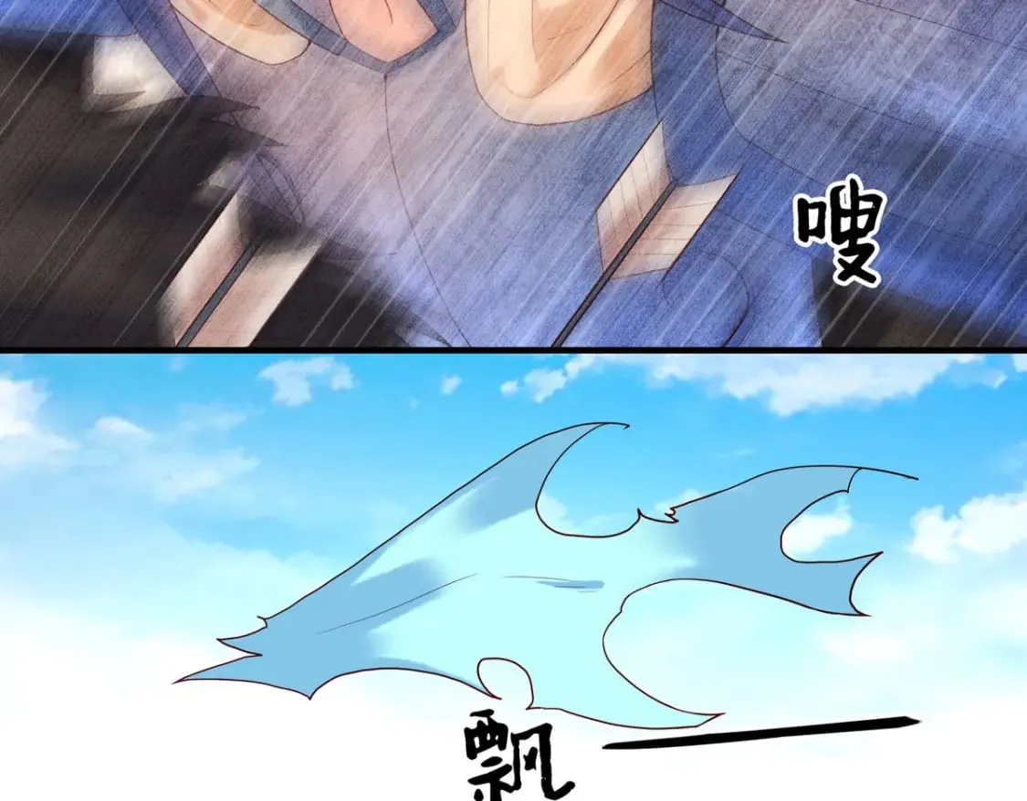 第54话 第12页