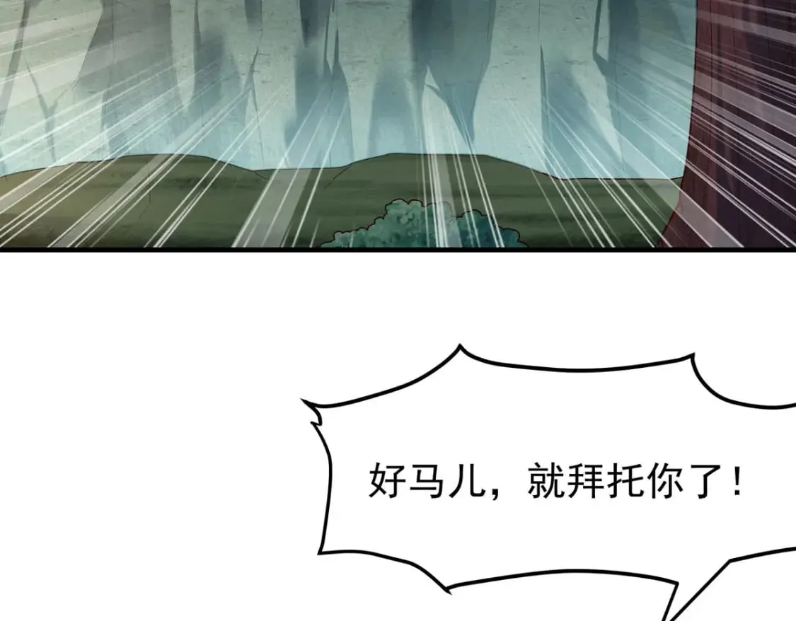 第54话 第15页