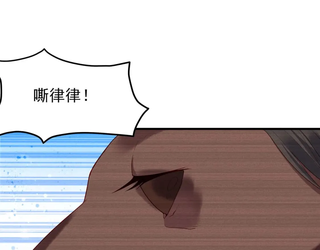 第54话 第17页