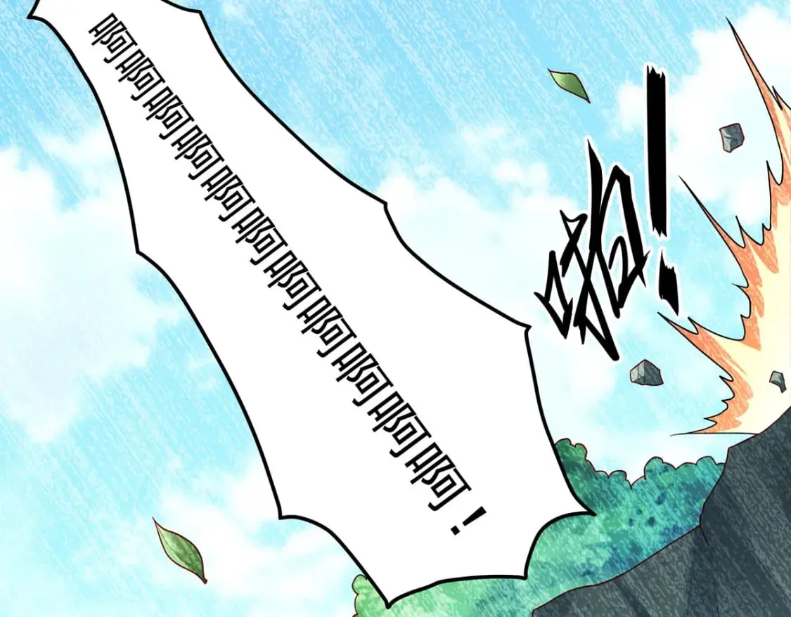 第54话 第21页