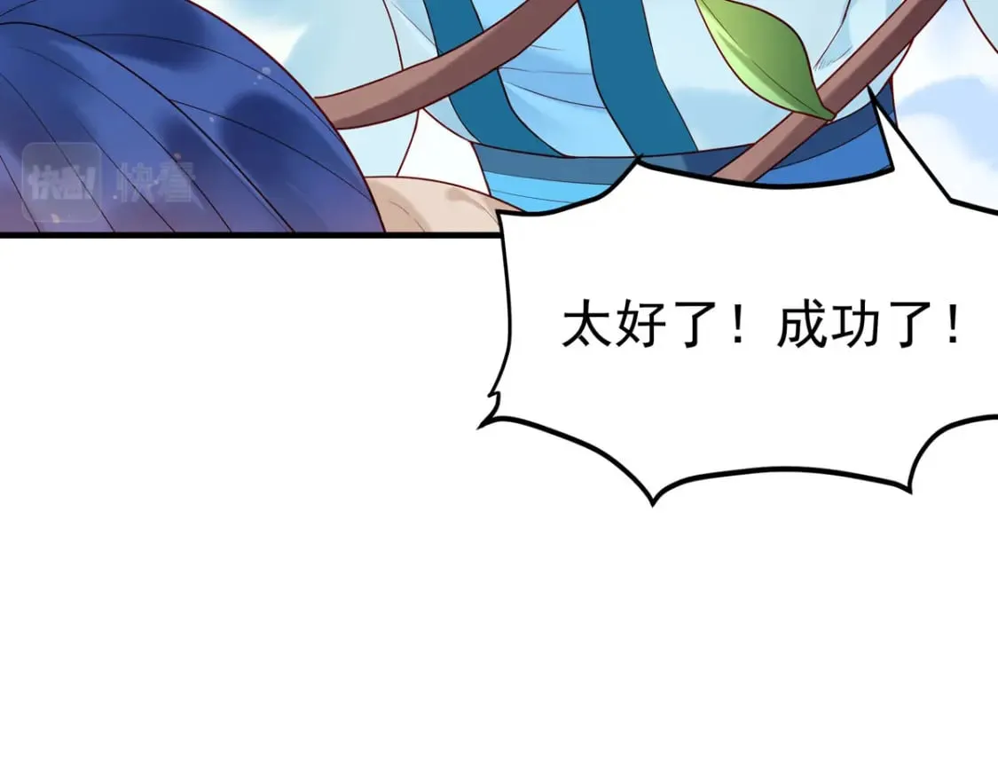 第54话 第24页
