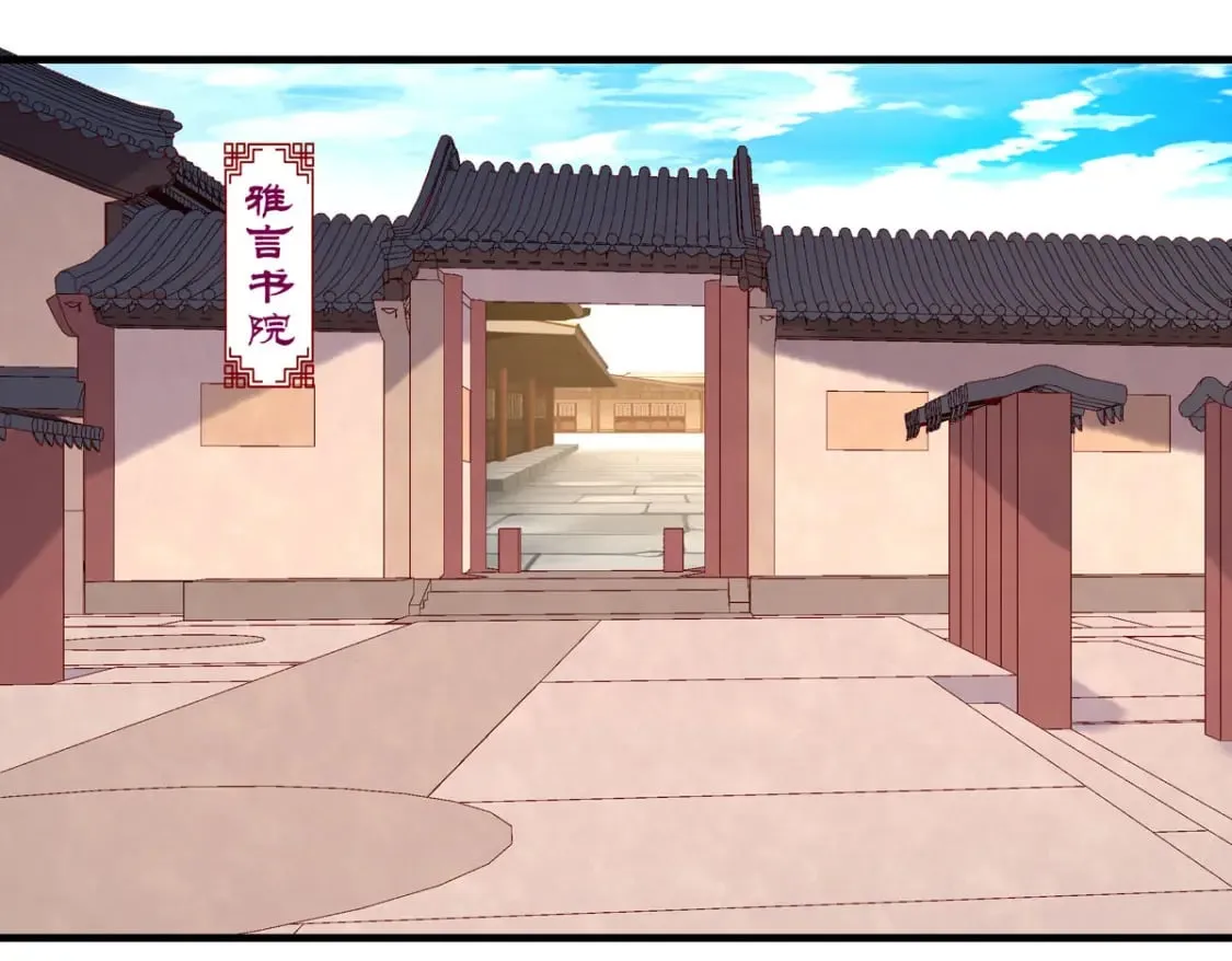 第54话 第25页