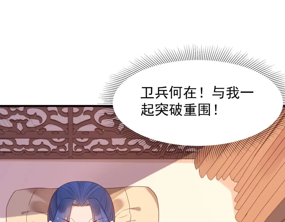 第54话 第27页
