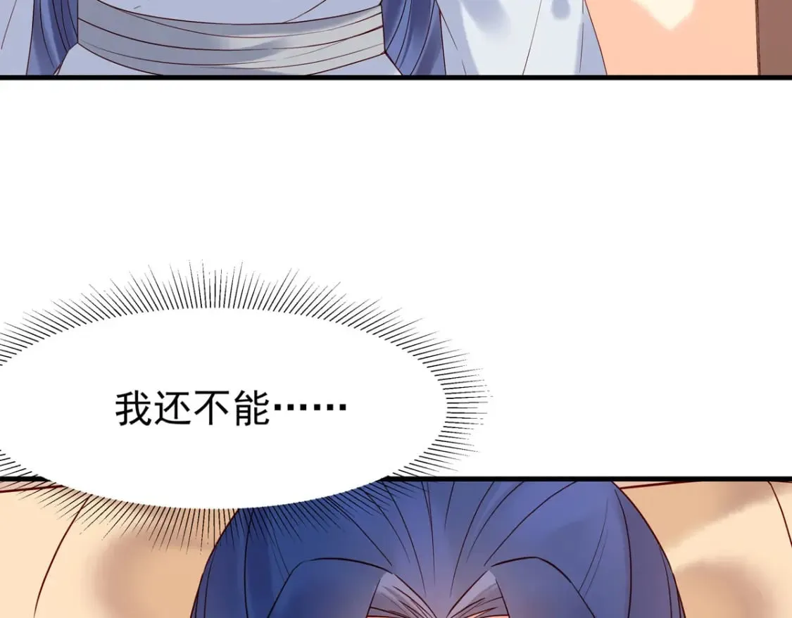 第54话 第29页