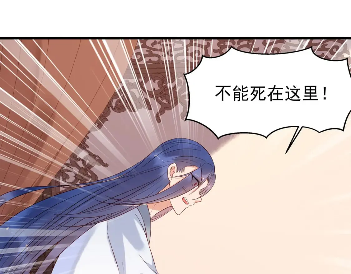 第54话 第31页