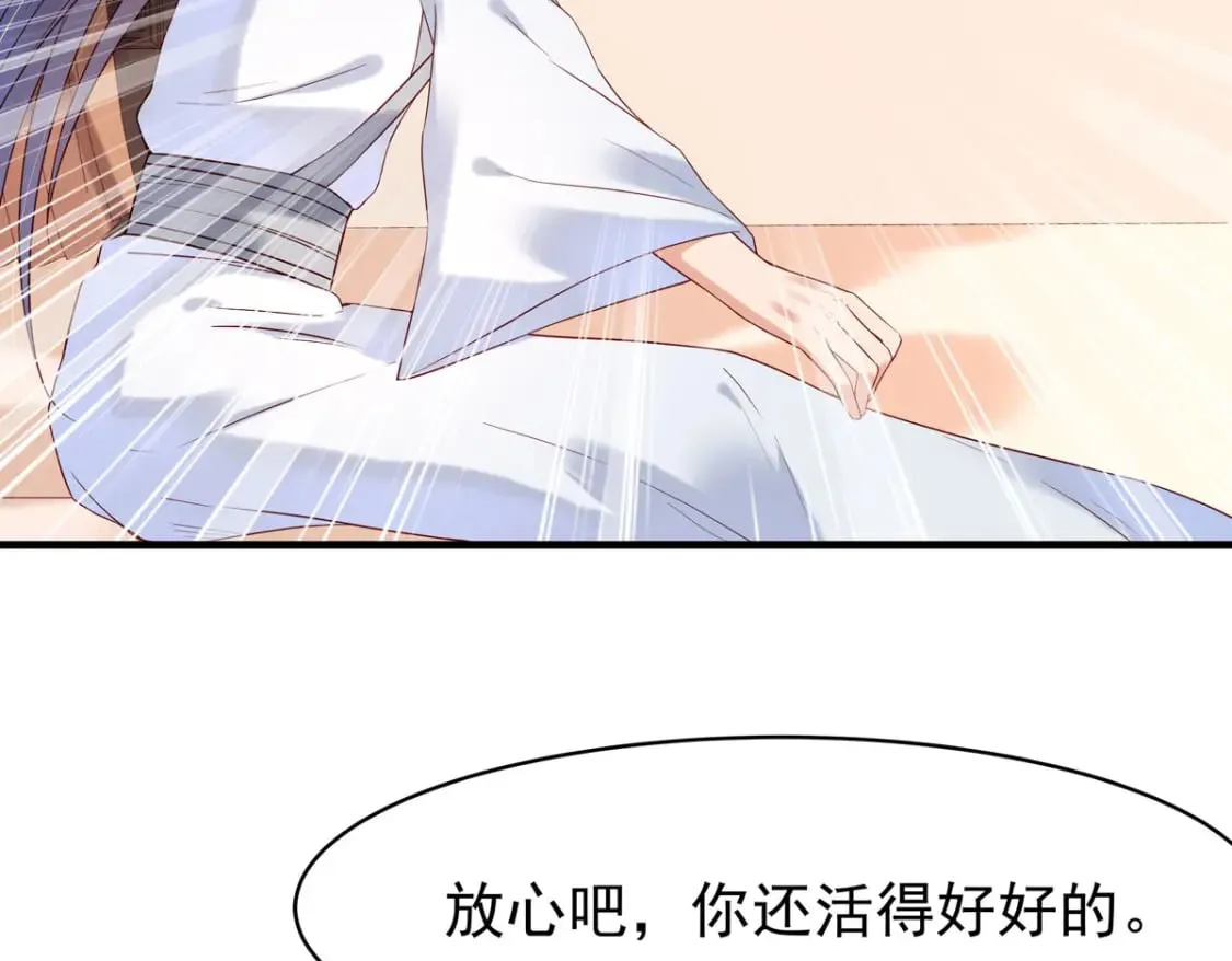 第54话 第32页