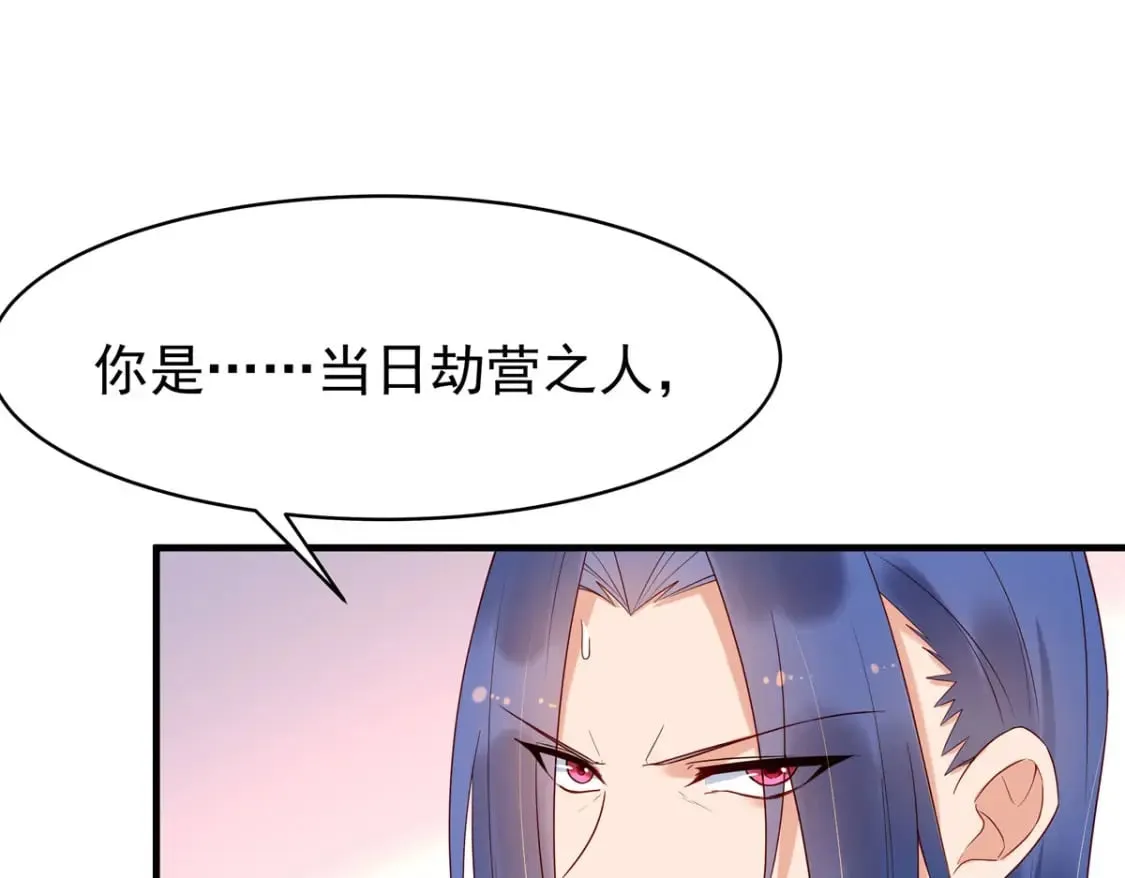 第54话 第34页