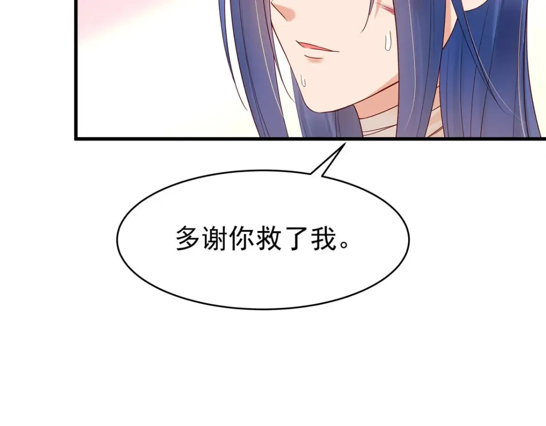 第54话 第35页