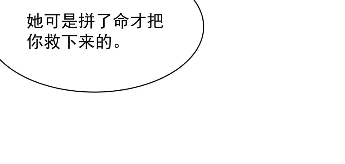 第54话 第39页