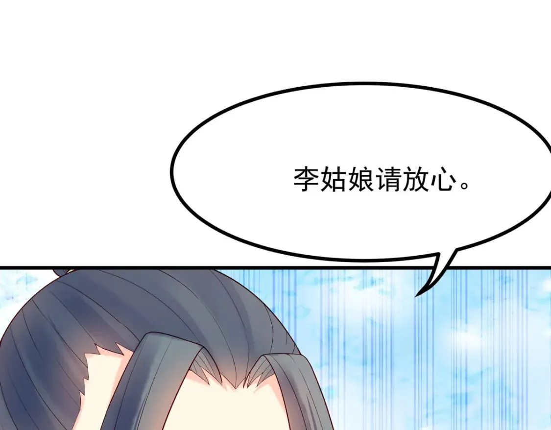 第53话 第1页