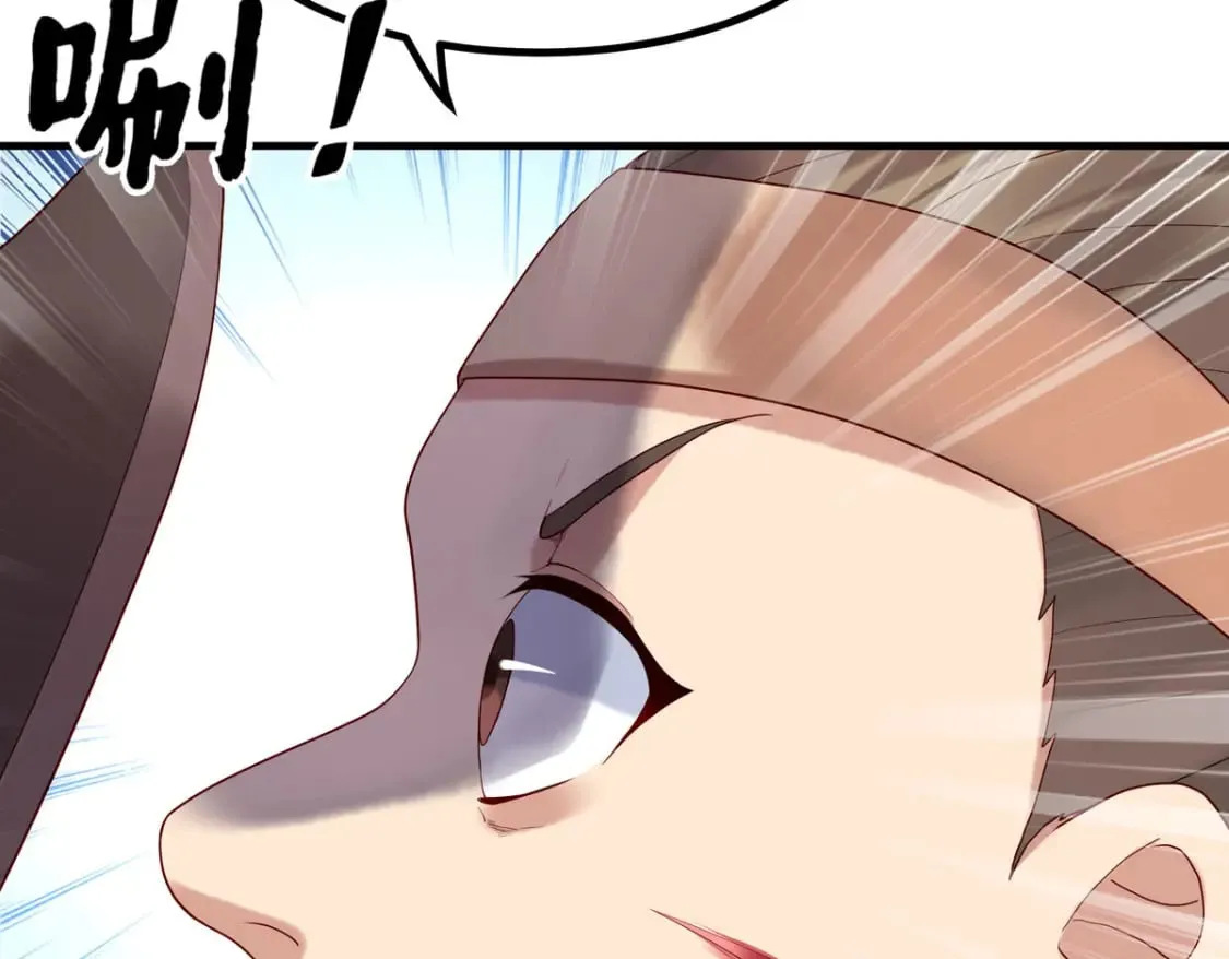 第53话 第7页