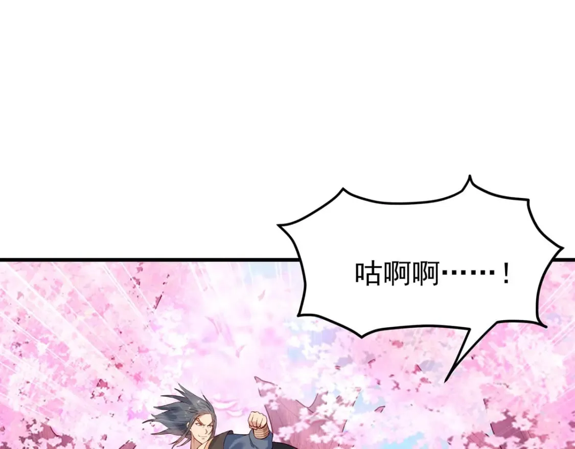 第53话 第9页