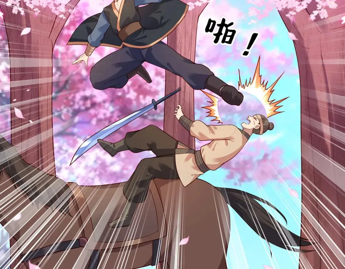 第53话 第10页