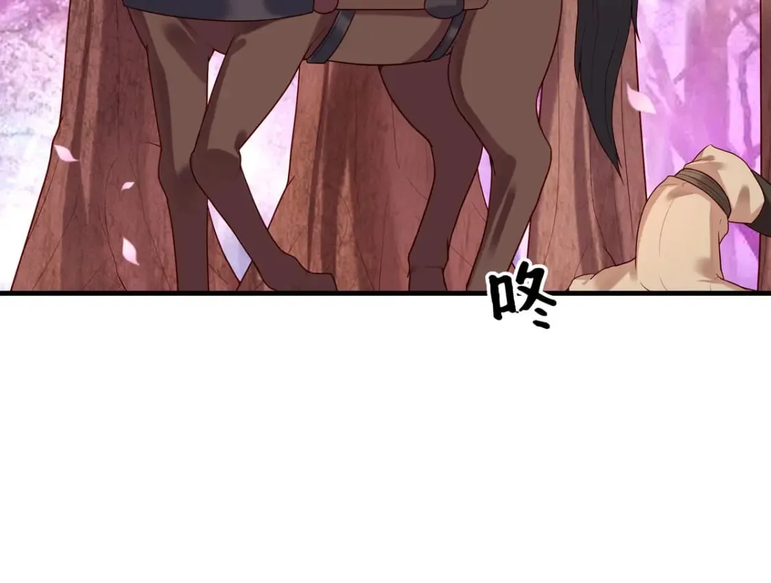 第53话 第13页