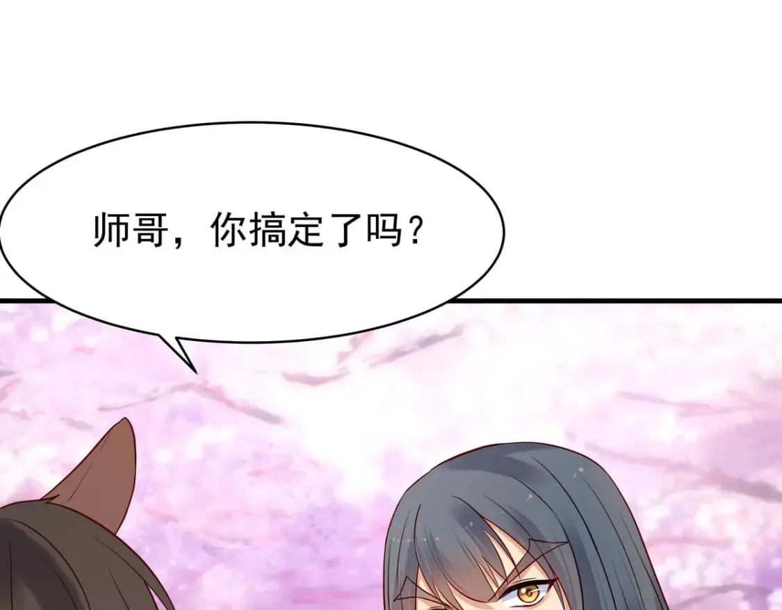 第53话 第14页