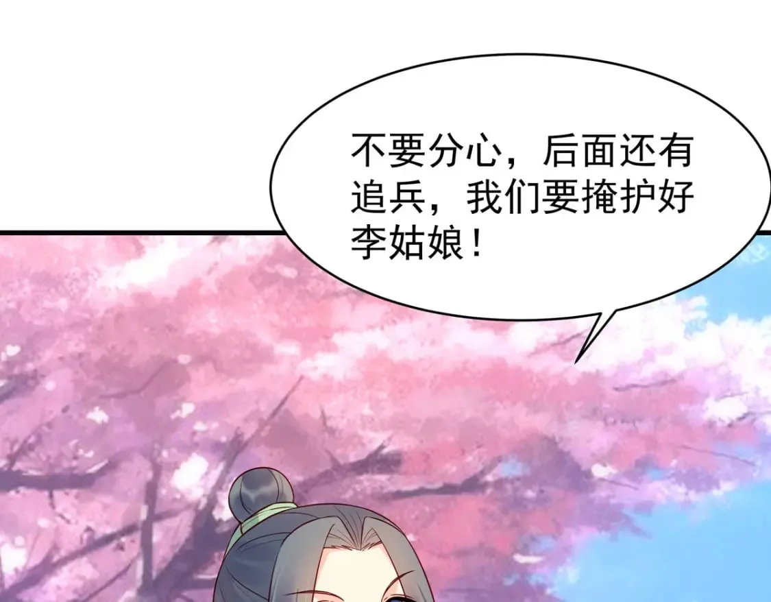 第53话 第17页