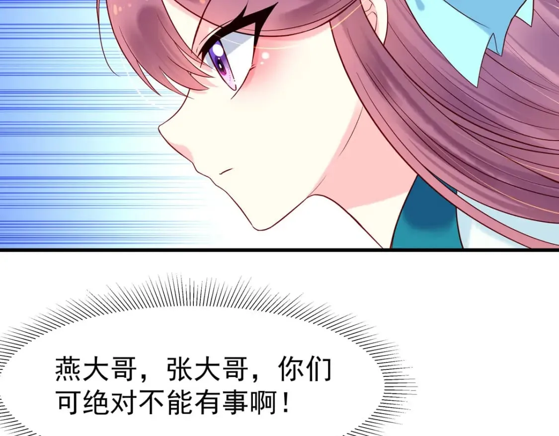 第53话 第23页
