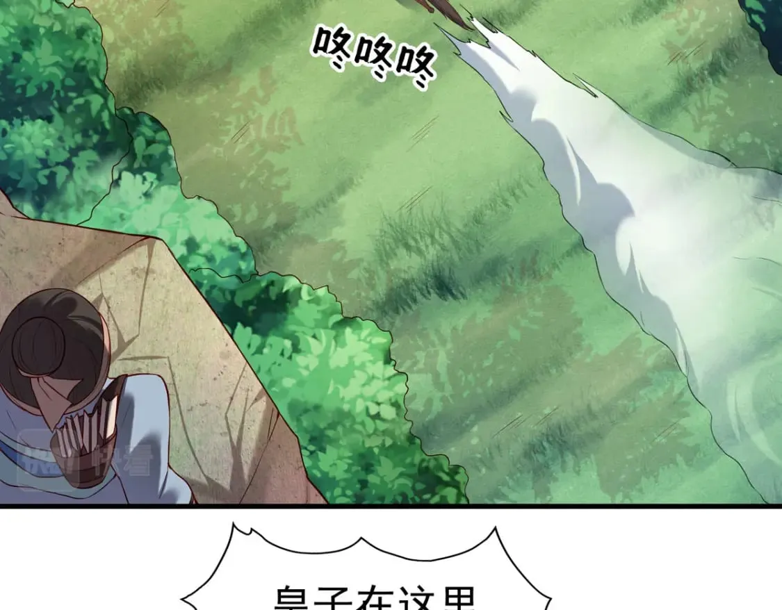 第53话 第25页