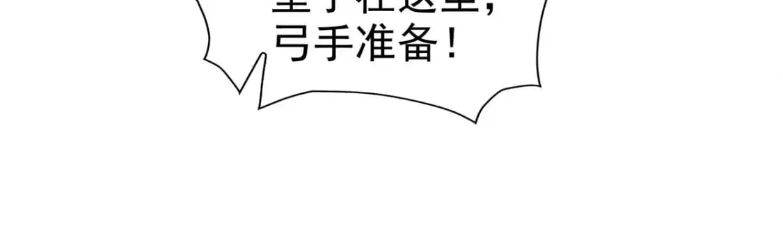 第53话 第26页