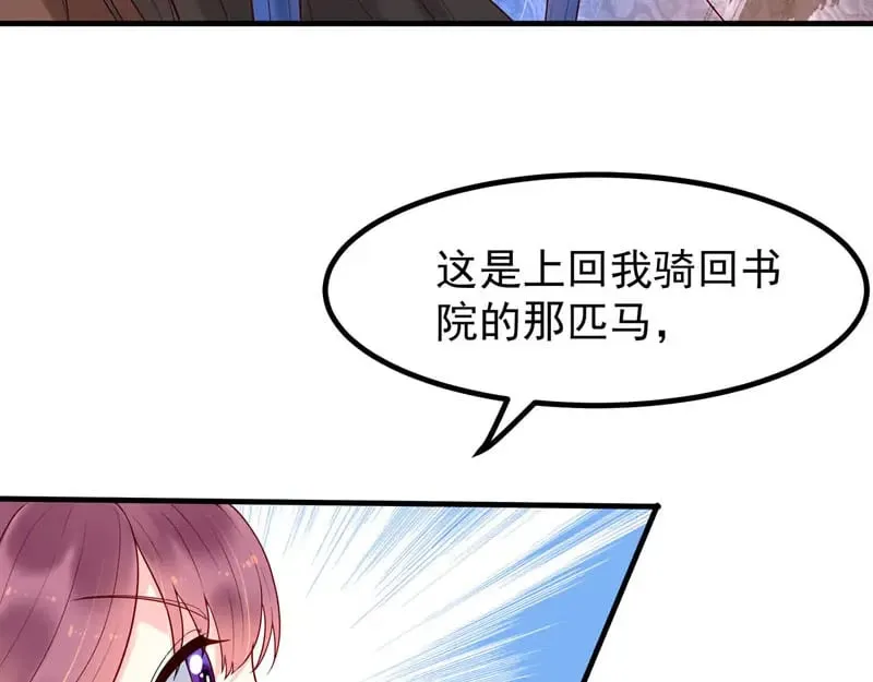 第52话 第3页