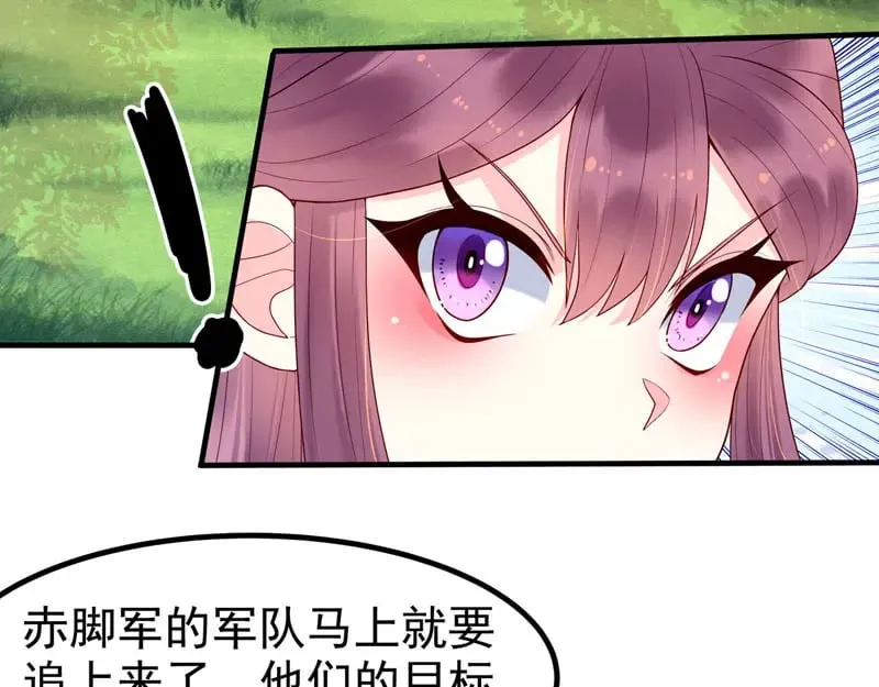 第52话 第9页