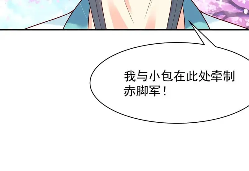 第52话 第26页