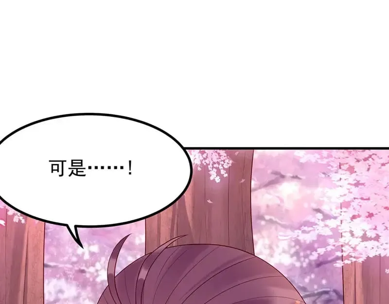 第52话 第27页