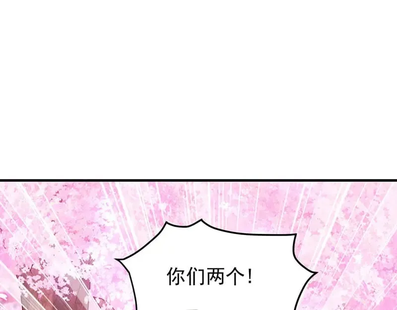 第52话 第35页