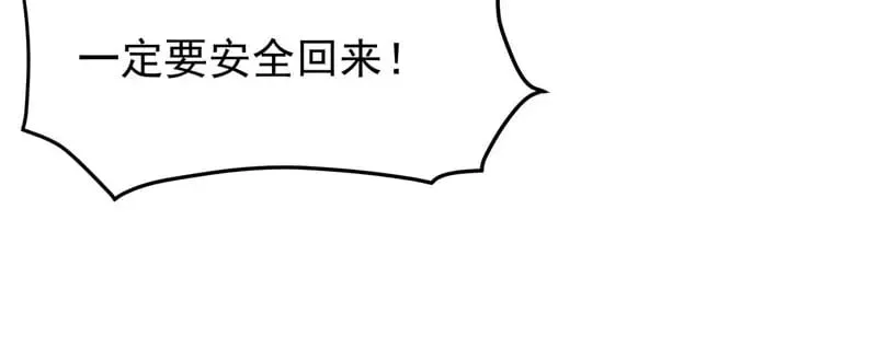 第52话 第39页