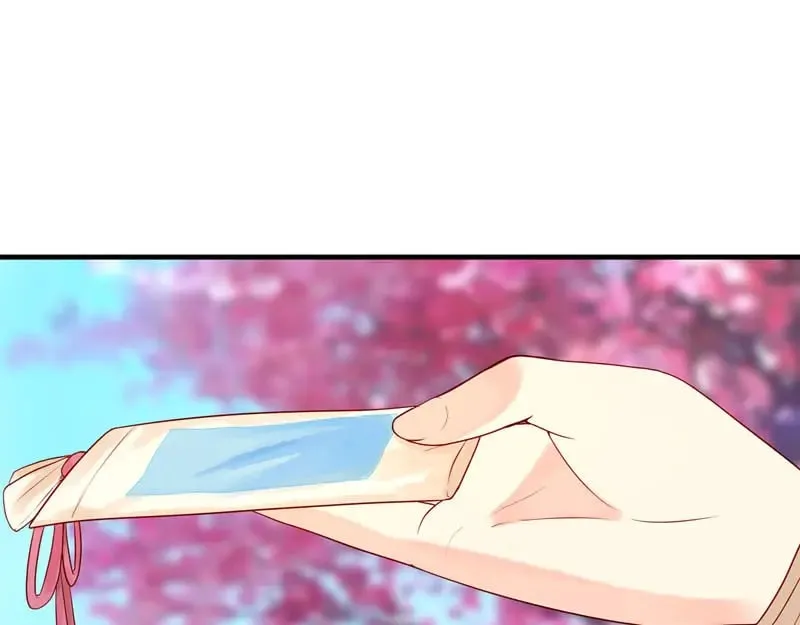 第51话 第1页