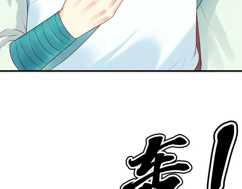 第51话 第4页