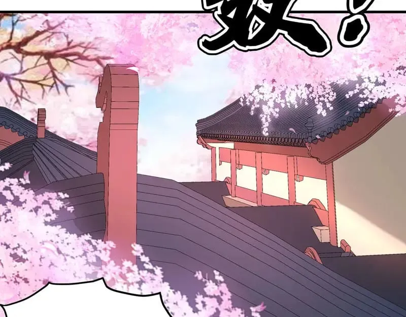第51话 第5页