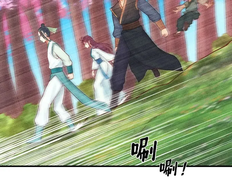 第51话 第12页