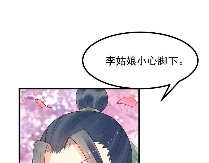 第51话 第14页