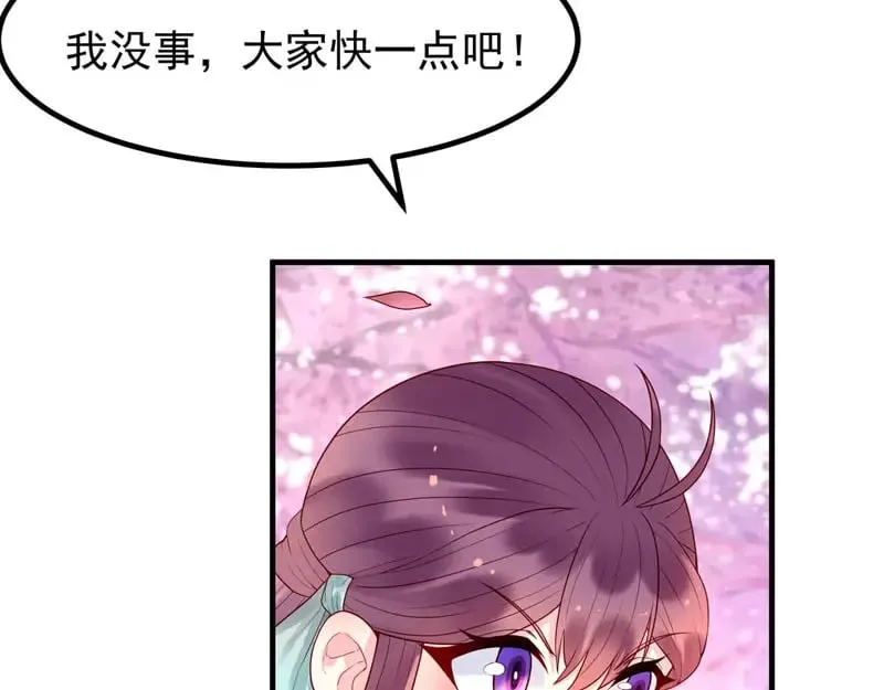 第51话 第16页