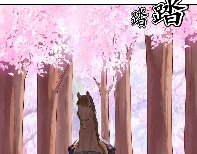 第51话 第21页