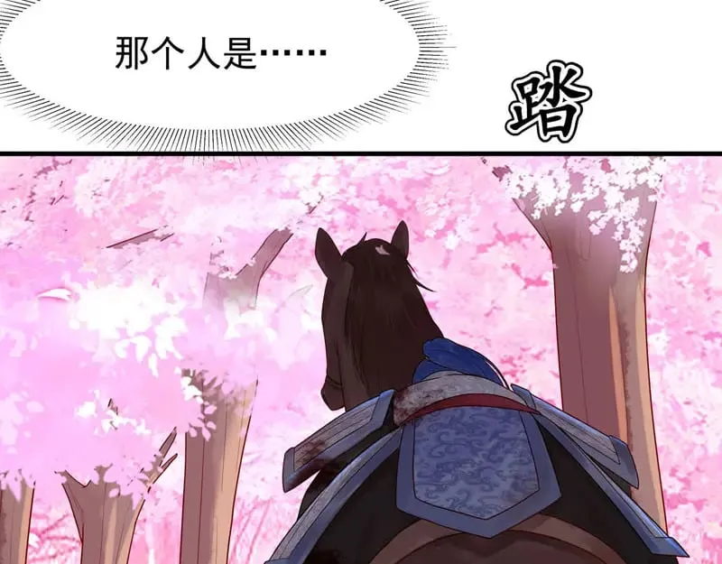 第51话 第24页