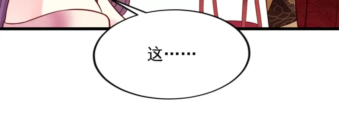 第136话 第3页