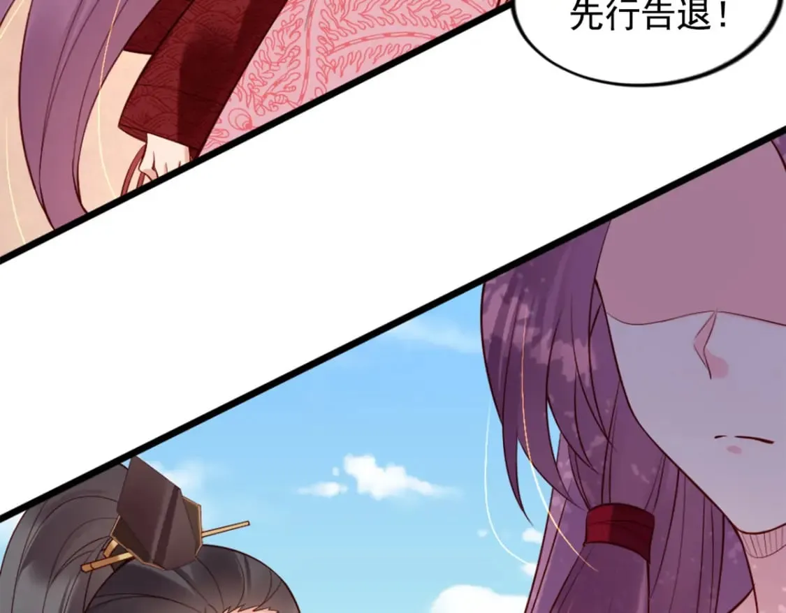 第136话 第8页