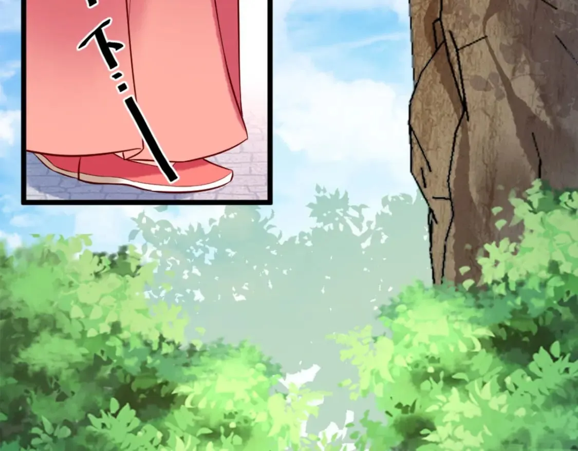 第136话 第11页