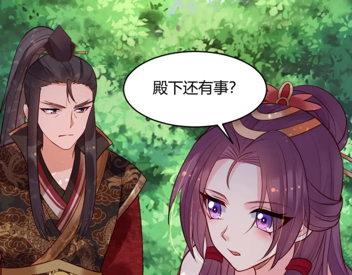 第136话 第12页