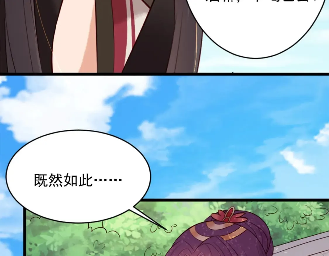 第136话 第18页