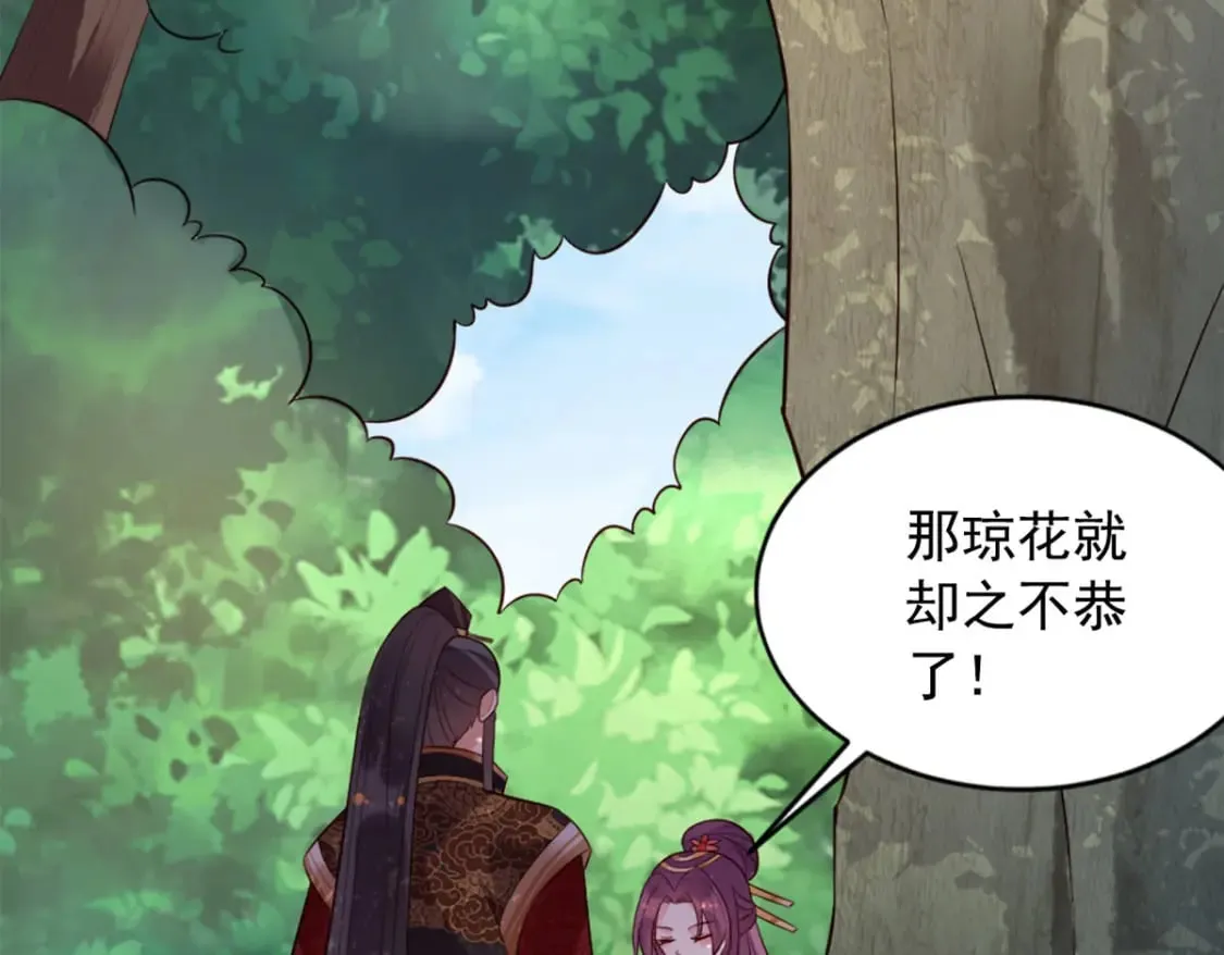 第136话 第21页