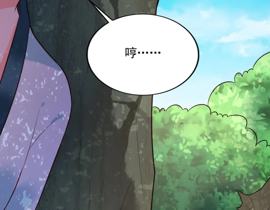 第136话 第25页