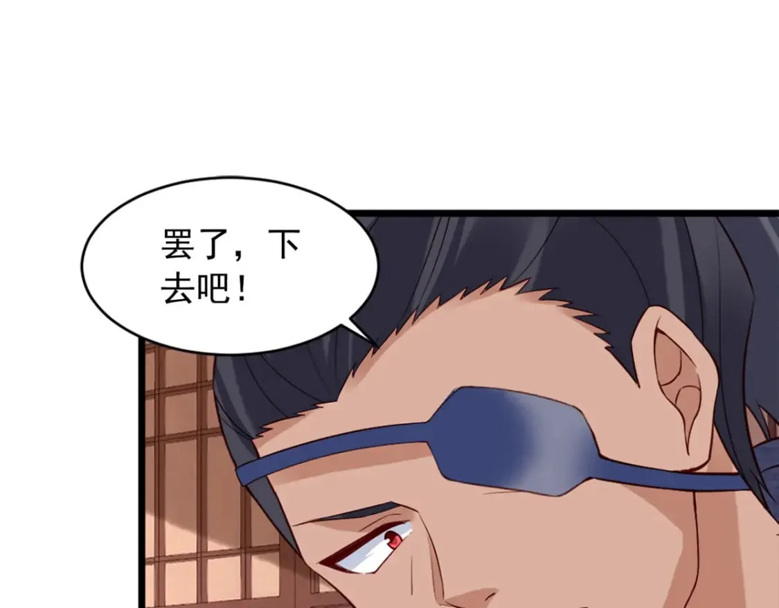 第135话 第1页