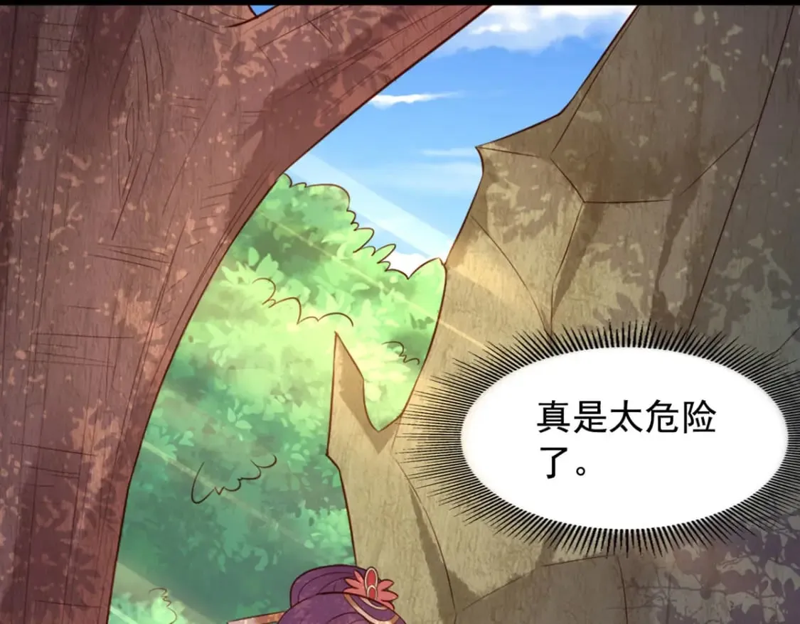 第135话 第11页