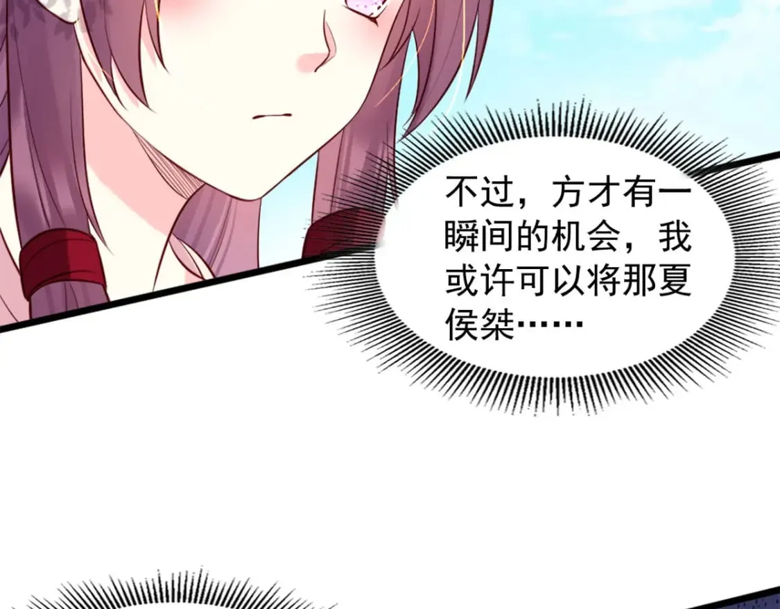 第135话 第14页