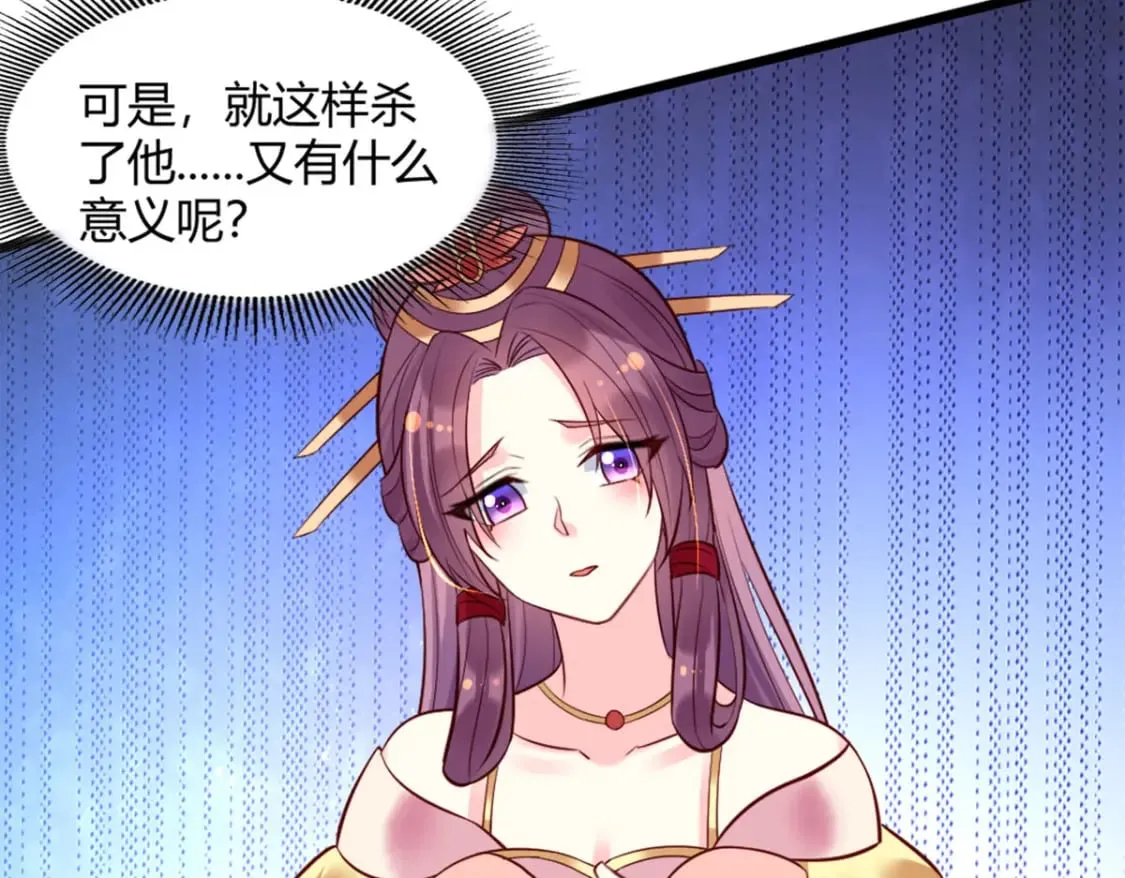 第135话 第15页