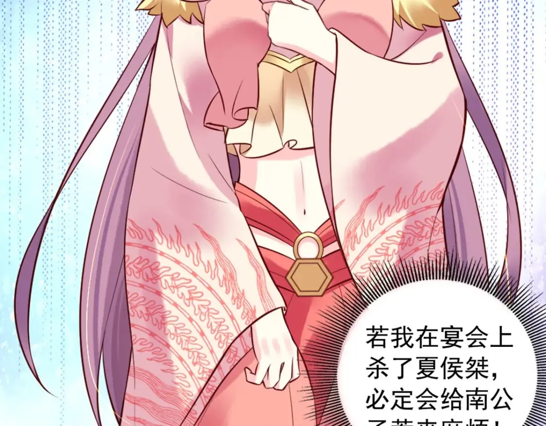 第135话 第16页